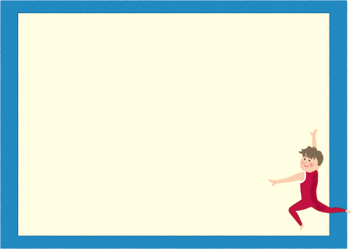 体操（男子）のフレーム無料イラスト54150に写真・文字を入れる