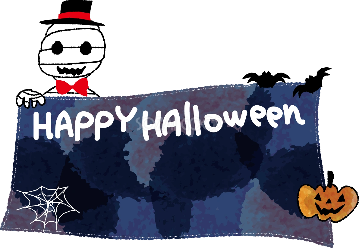 おしゃれなハロウィン（カード）無料イラスト54267