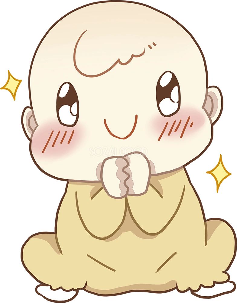 赤ちゃんが手を重ね合わせ正面をキラキラした目で見つめる 無料イラスト