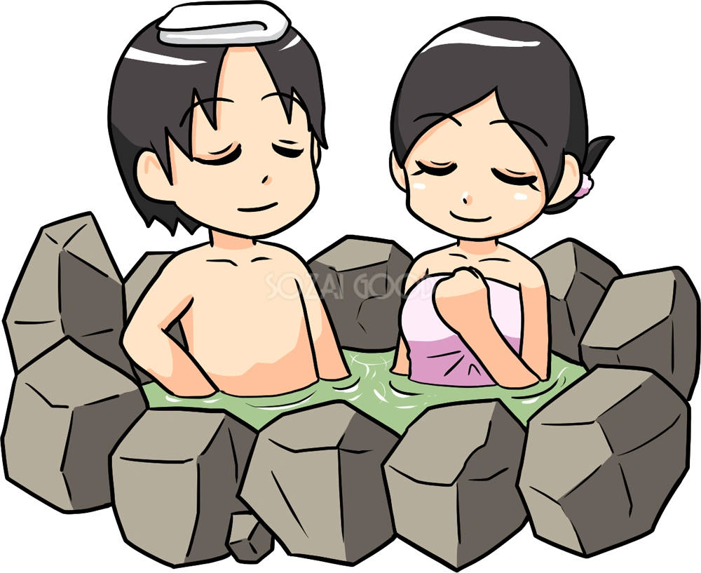 温泉で混浴に入る男性と女性 無料イラスト