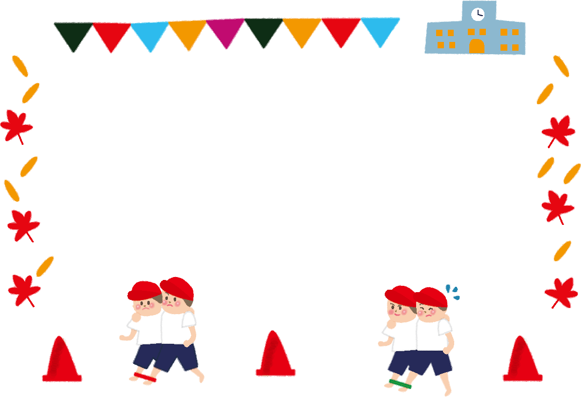二人三脚(幼稚園 小学校 中学校)フレーム枠無料イラスト55183に写真・文字を入れる