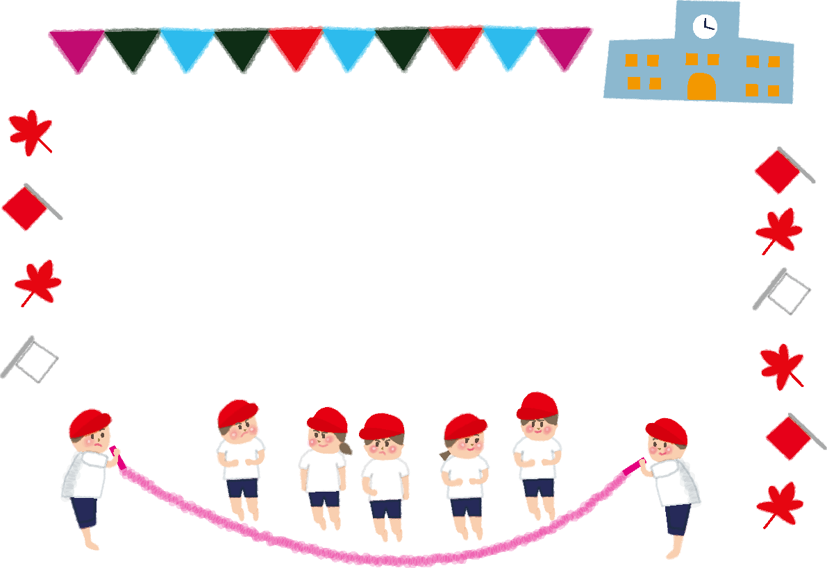 大縄跳びの運動会(幼稚園 小学校 中学校)フレーム枠無料イラスト55195に写真・文字を入れる