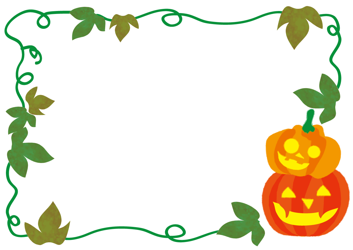 ハロウィン(かぼちゃと蔓)フレーム枠無料イラスト55357に写真・文字を入れる