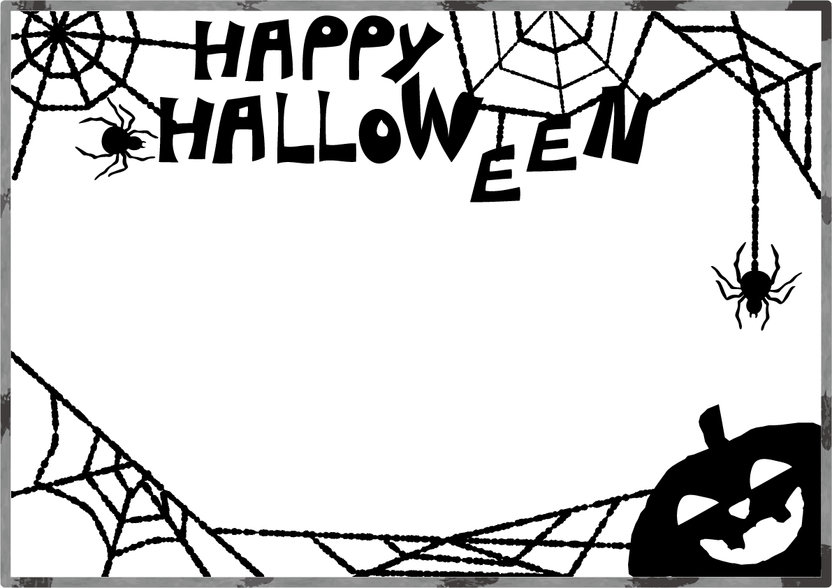 おしゃれハロウィン(蜘蛛の巣)フレーム枠無料イラスト55425に写真・文字を入れる