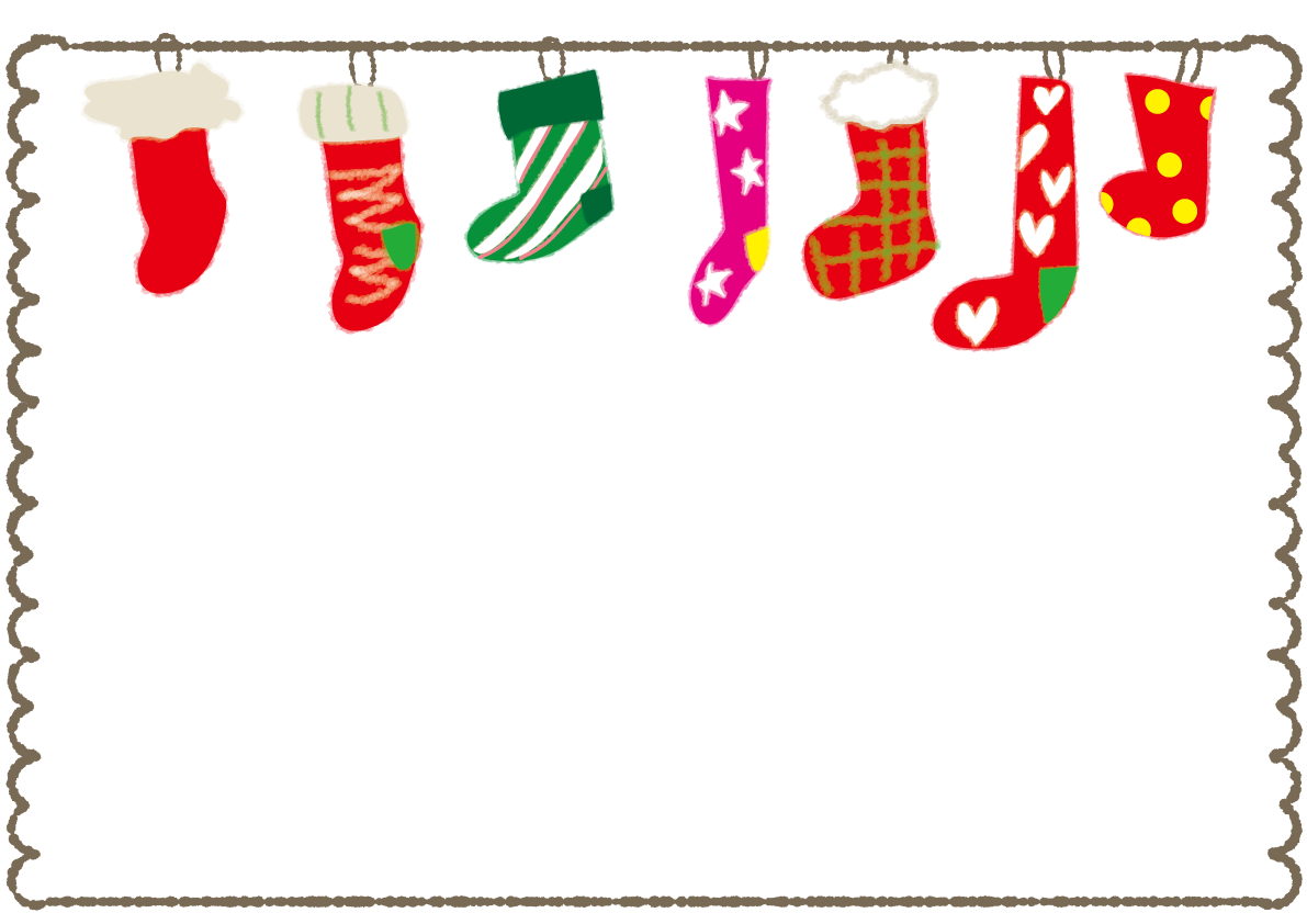 クリスマスの靴下かわいいフレーム無料イラスト57722に写真・文字を入れる