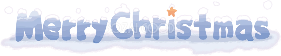 クリスマス(雪が積もった文字)の無料イラスト58066