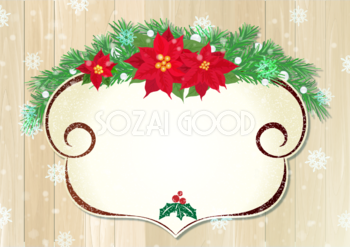 クリスマス 木目フレーム飾り枠の無料イラスト画像58304