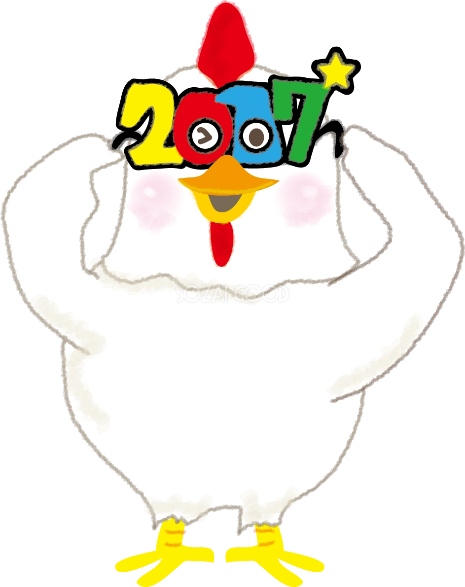 2017の眼鏡をかけた酉の2017干支のかわいい無料イラスト58880