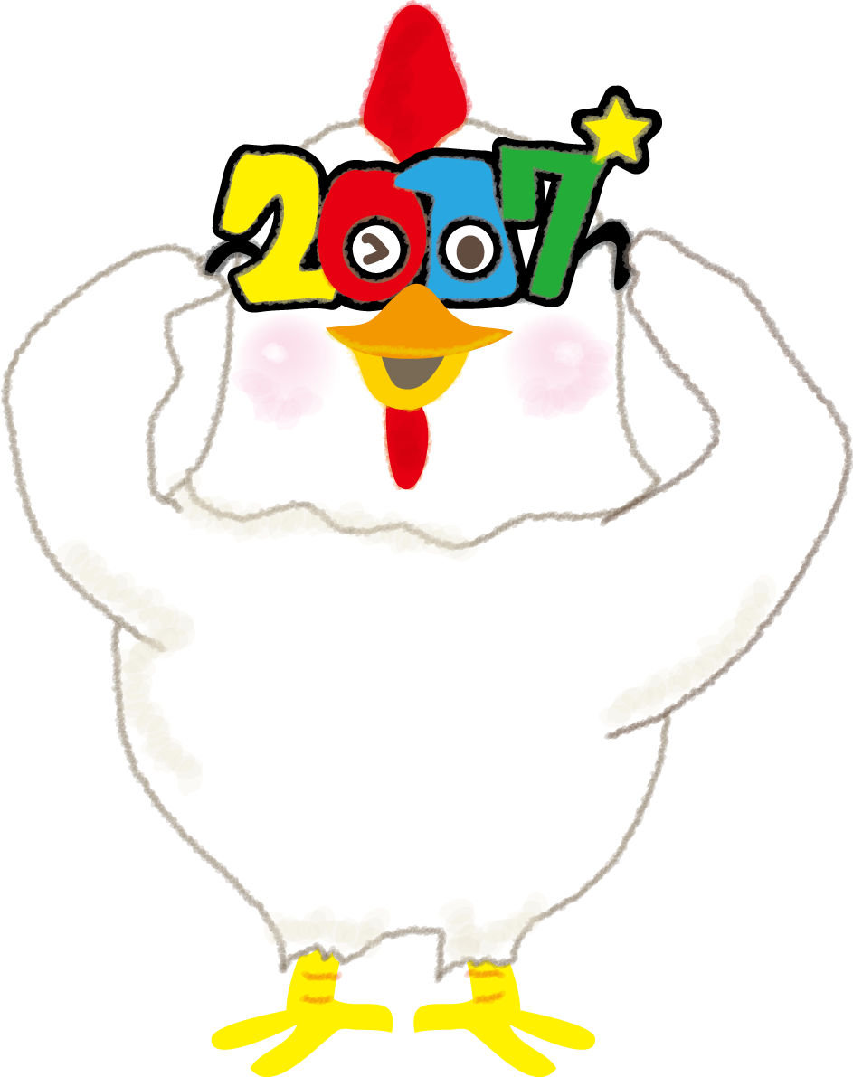 2017の眼鏡をかけた酉の2017干支のかわいい無料イラスト58880に写真・文字を入れる