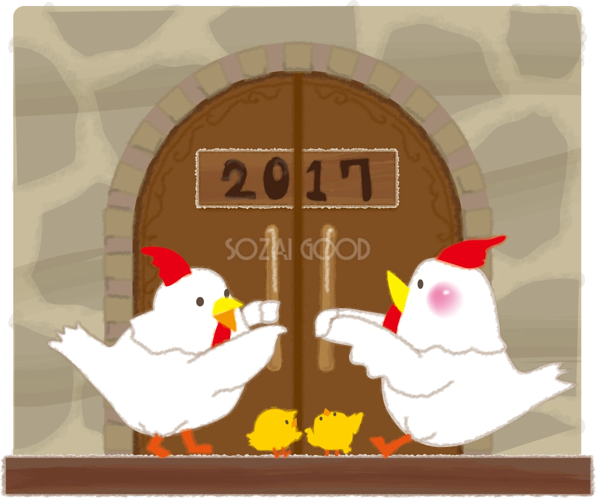2017の扉を開ける酉達の2017干支の無料イラスト58884