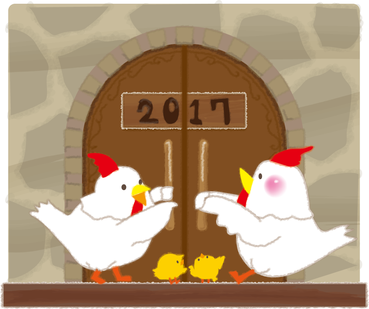 2017の扉を開ける酉達の2017干支の無料イラスト58884に写真・文字を入れる