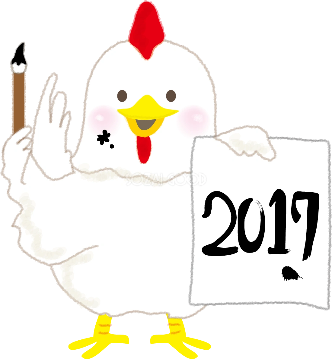 かわいい2017干支(酉)の習字と筆の無料イラスト58896