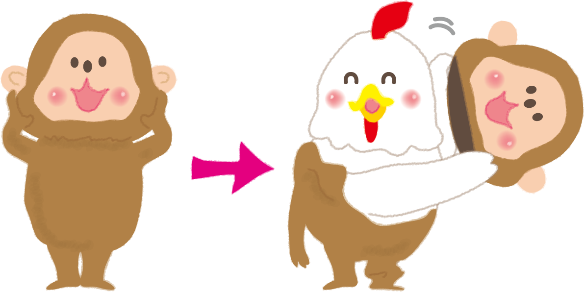 猿の着ぐるみ脱いだら酉だった2017干支のかわいい無料イラスト58920に写真・文字を入れる