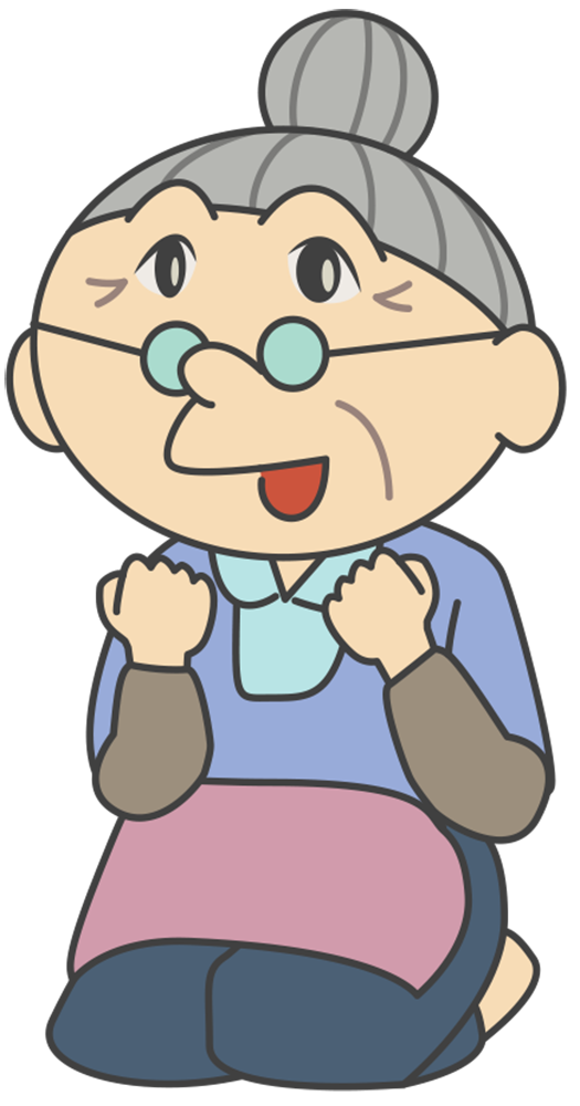 おばあちゃんが嬉しそう  無料イラストに写真・文字を入れる