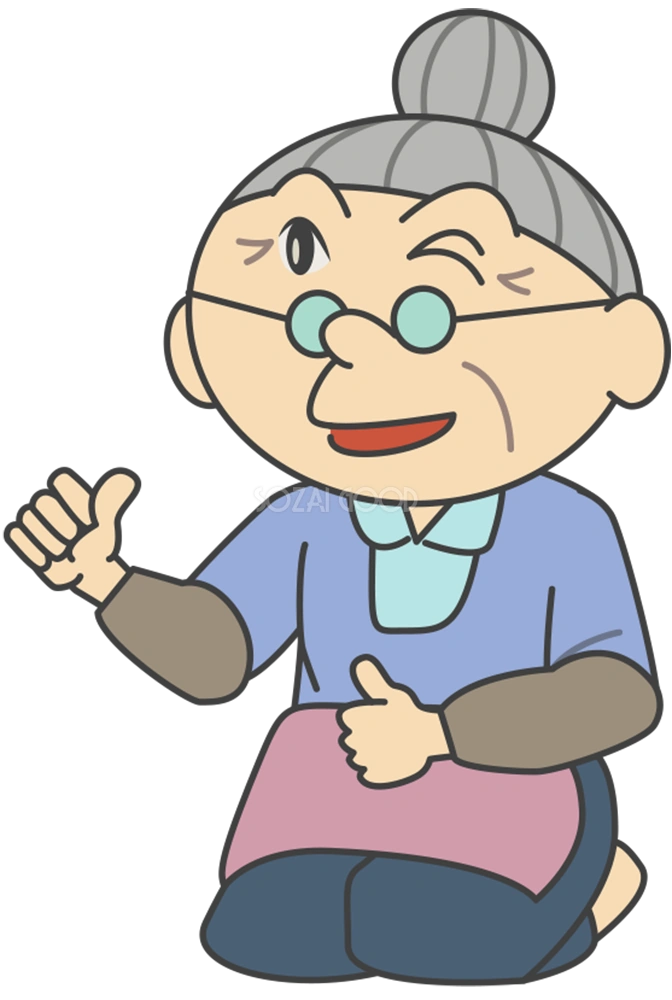 おばあちゃん親指を立ててGOOD 無料イラスト
