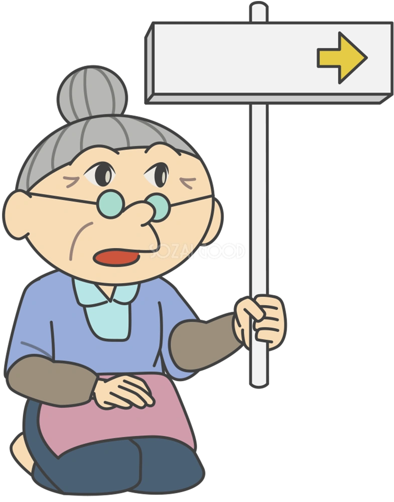 看板を持つおばあちゃん右向き  無料イラスト