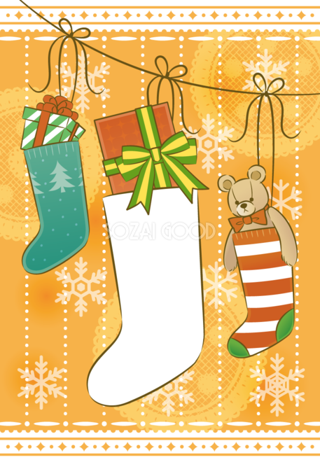 クリスマス 靴下 縦のフレームかわいい無料イラスト592 素材good