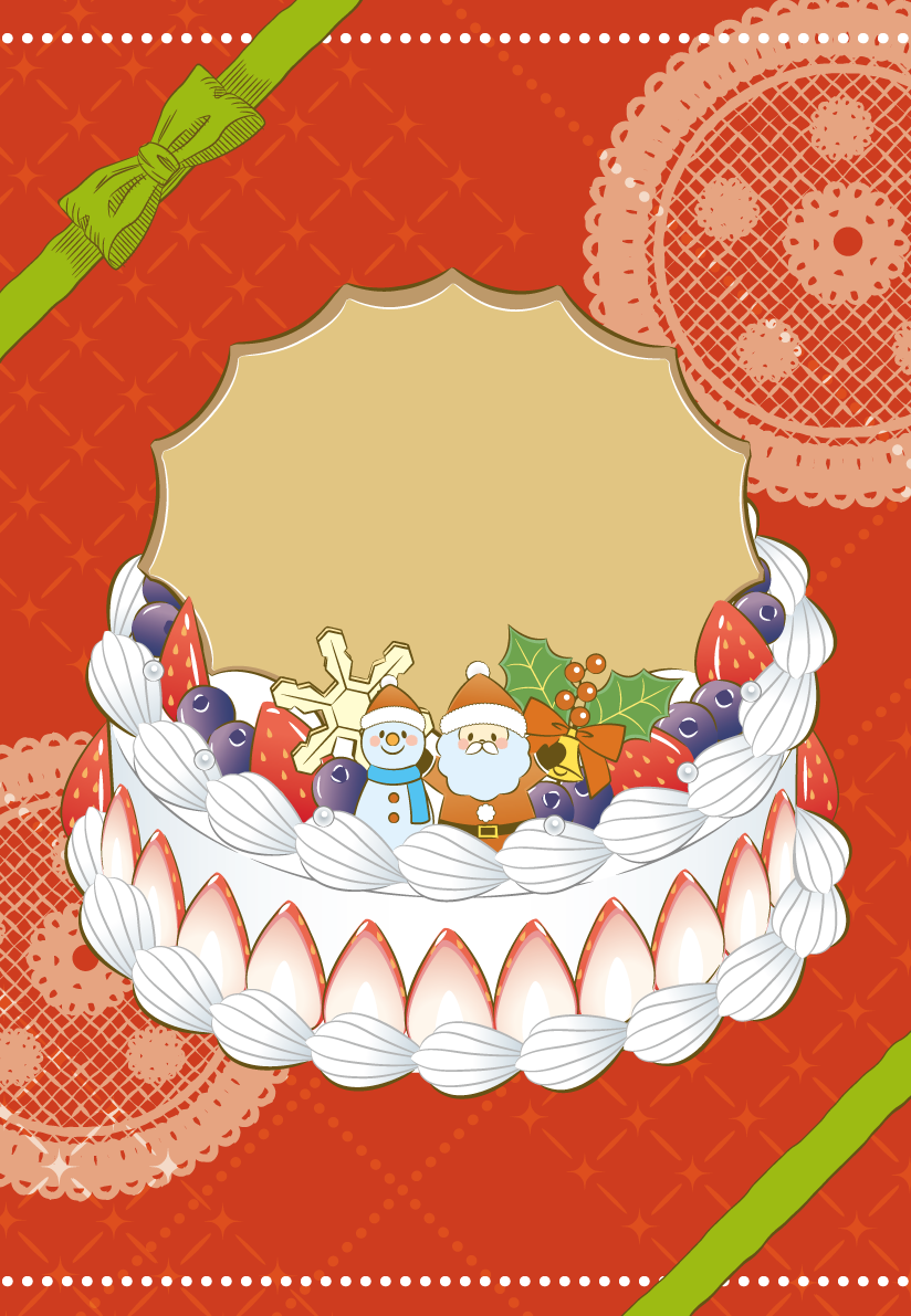 クリスマスケーキ 縦のフレームのお洒落な無料イラスト59296に写真・文字を入れる