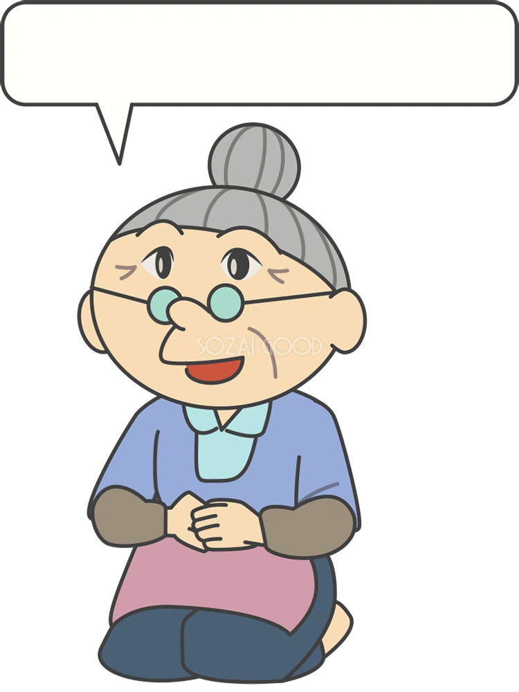 吹出し（ご訪問ありがとうございます）と言うおばあちゃん  無料イラスト