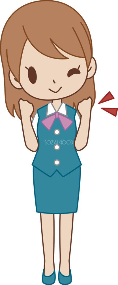 女性 OLがガッツポーズする ビジネスマン 無料イラスト