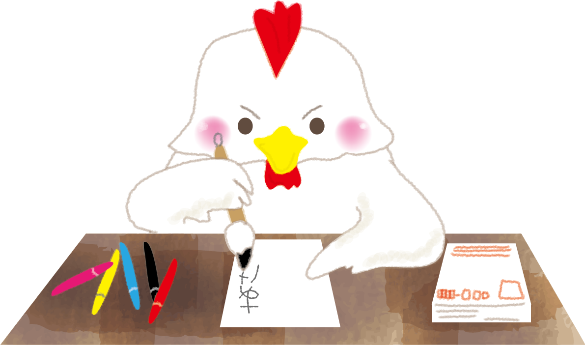 酉が筆ペンで年賀状を作成2017干支の無料イラスト59544に写真・文字を入れる