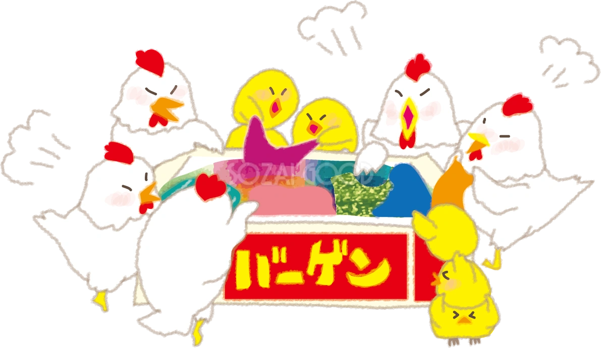 酉の親子がバーゲン2017干支のかわいい無料イラスト59552