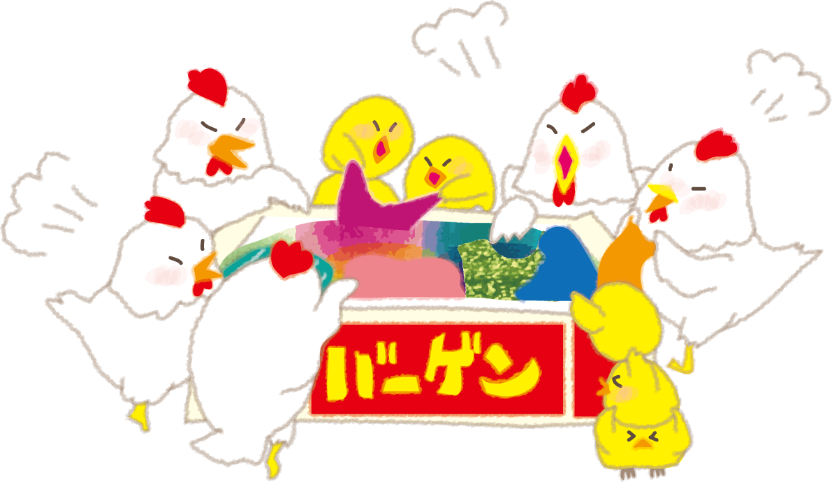 酉の親子がバーゲン2017干支のかわいい無料イラスト59552に写真・文字を入れる