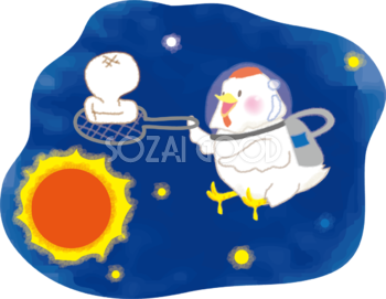 餅を焼く酉の宇宙飛行士2017干支のかわいい無料イラスト59642