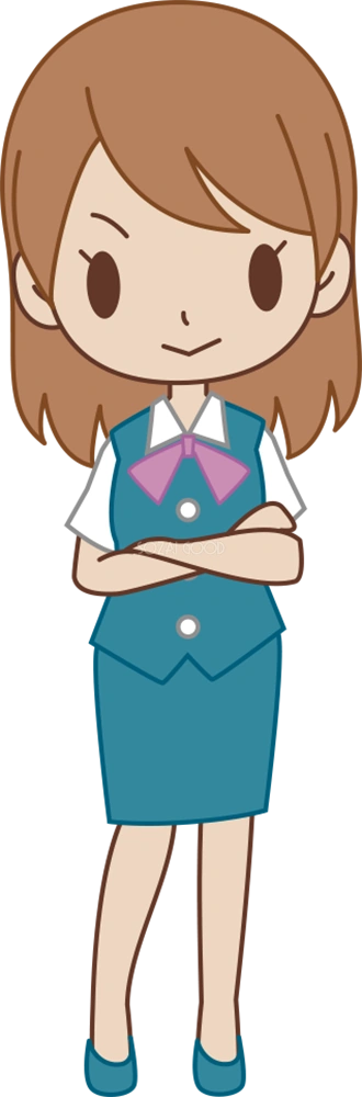 女性 OLが腕を組み偉そうにする ビジネスマン 無料イラスト