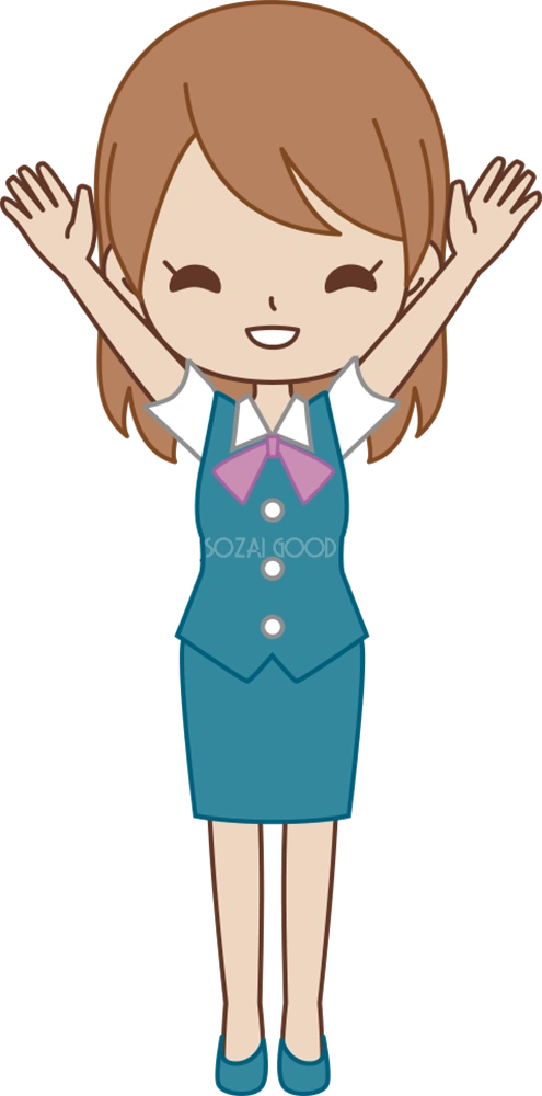 女性 OLが両手を挙げ笑顔で元気 ビジネスマン 無料イラスト