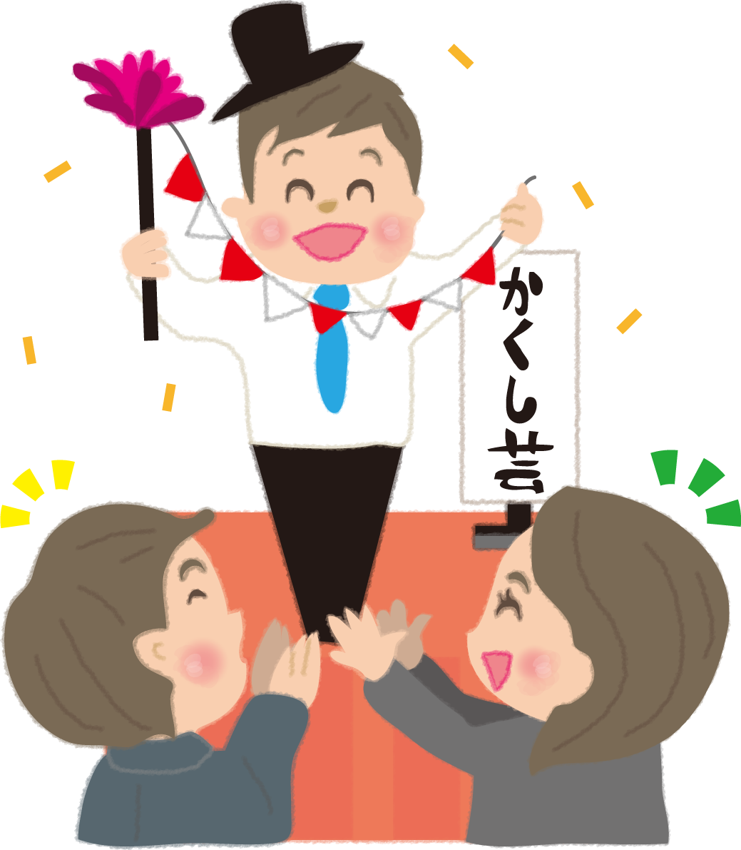 隠し芸大会をする会社員の忘年会・新年会無料イラスト60629に写真・文字を入れる