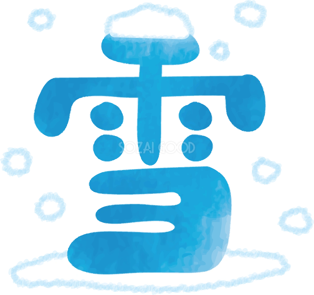 「雪」文字タイトル無料イラスト61736