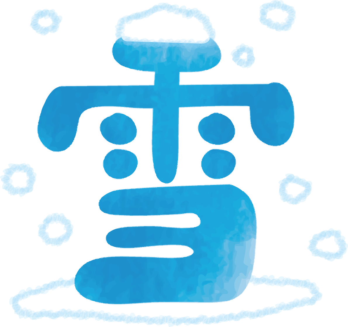 「雪」文字タイトル無料イラスト61736に写真・文字を入れる