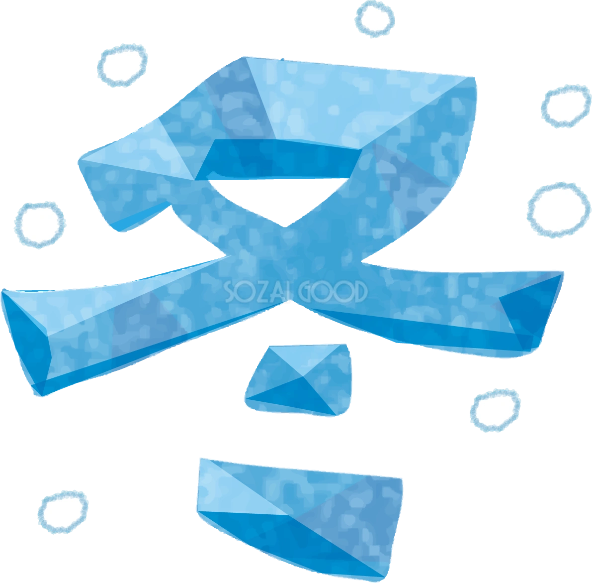 「冬」文字タイトル無料イラスト61757