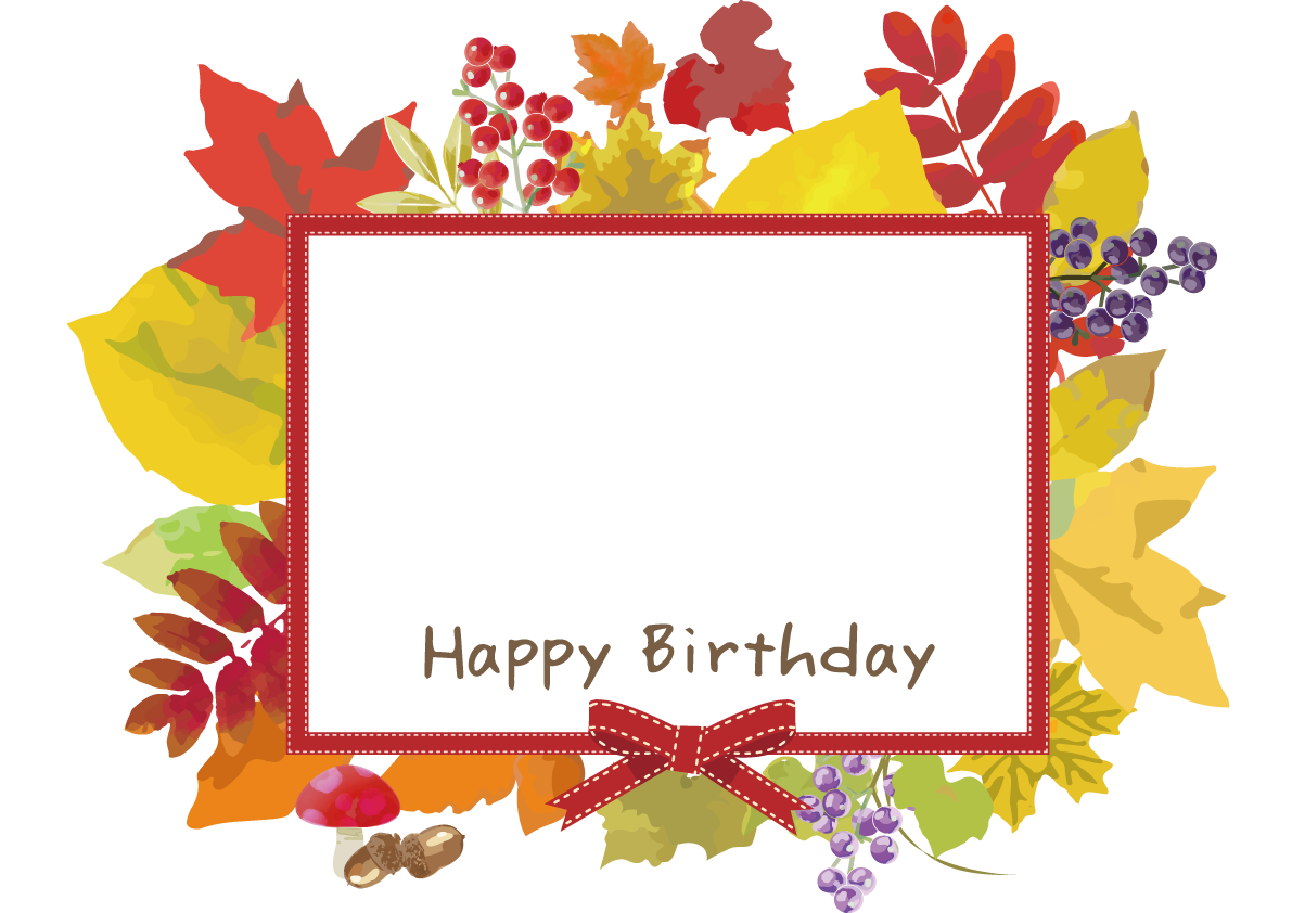 誕生日 秋の紅葉(もみじ)写真フレーム枠(落ち葉)無料イラスト61887に写真・文字を入れる