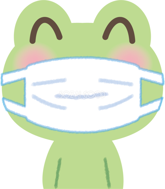カエルのマスク姿 笑顔 無料イラスト669 素材good