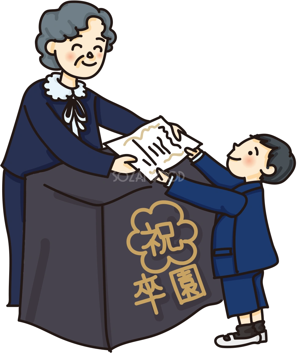 先生から卒園証書を受け取る男子児童の無料イラスト62609
