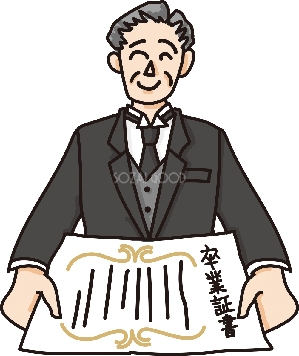 卒業式に賞状を渡す簡単な無料イラスト62621