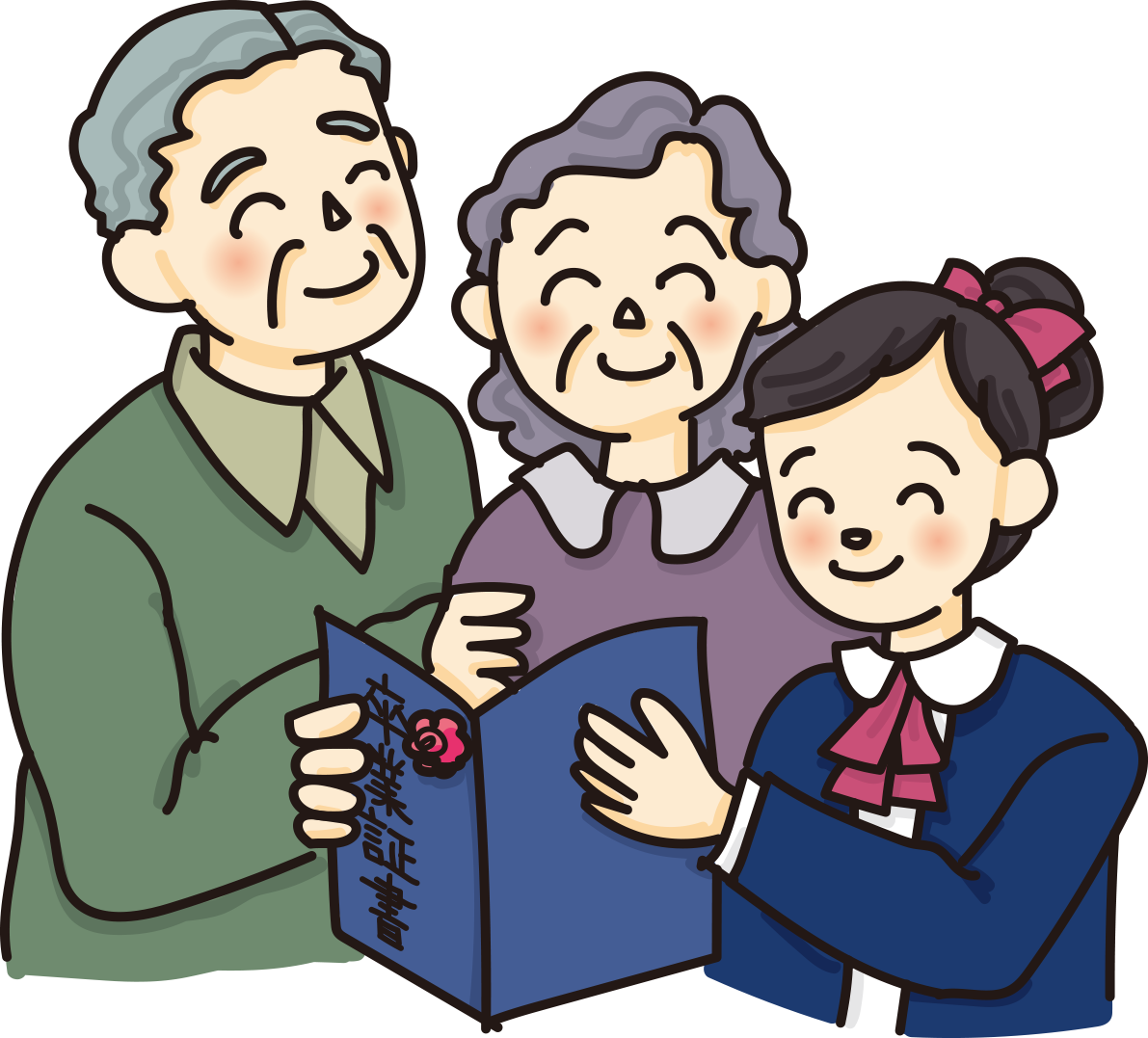 卒業証書を孫に見せてもらい微笑む祖父母の無料イラスト62625に写真・文字を入れる