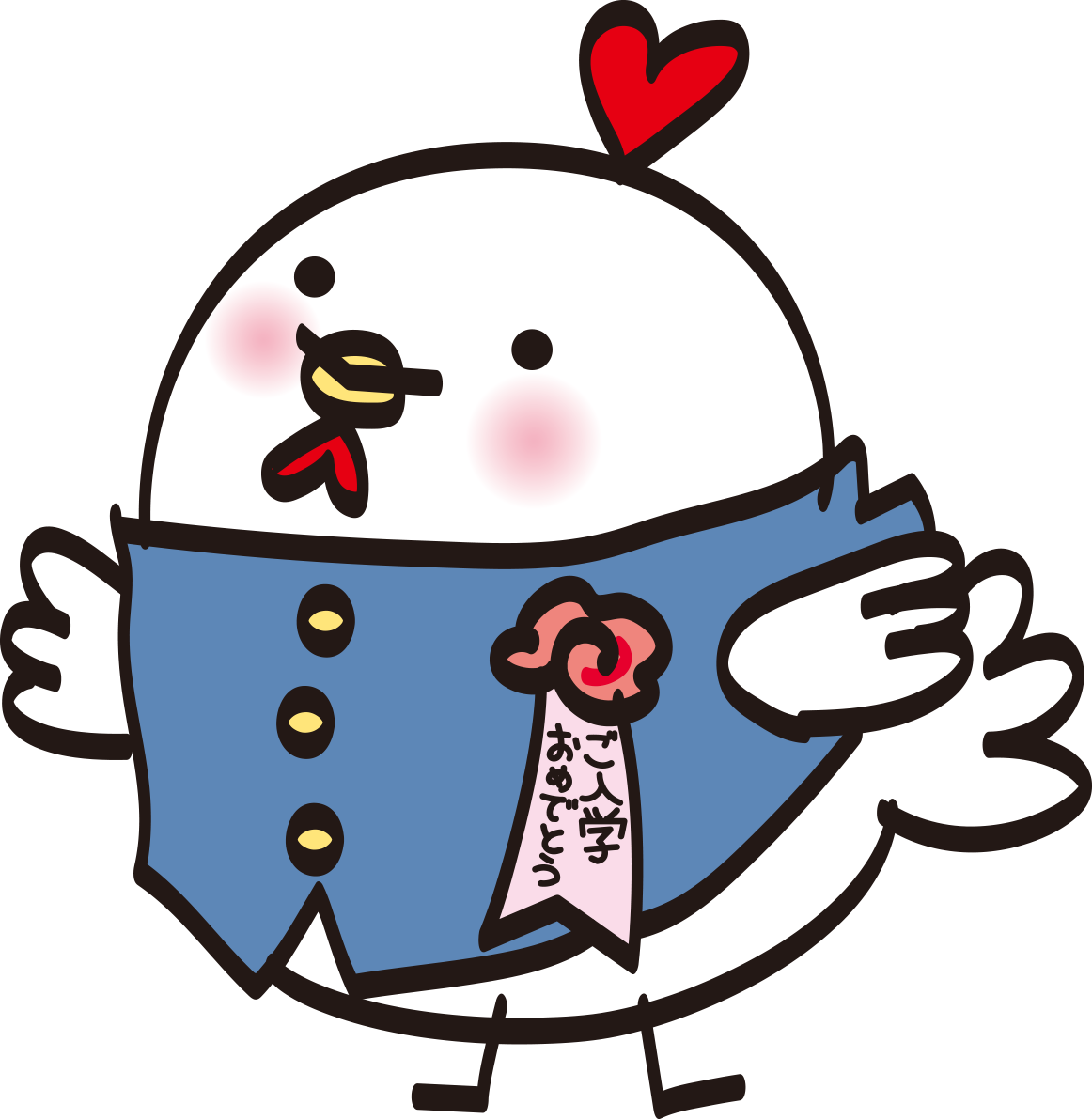 入学式に学生服を着た鶏キャラクター無料イラスト62671に写真・文字を入れる