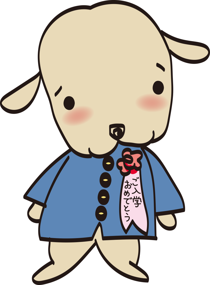 入学式に学生服を着たかわいい犬キャラクター無料イラスト62675に写真・文字を入れる