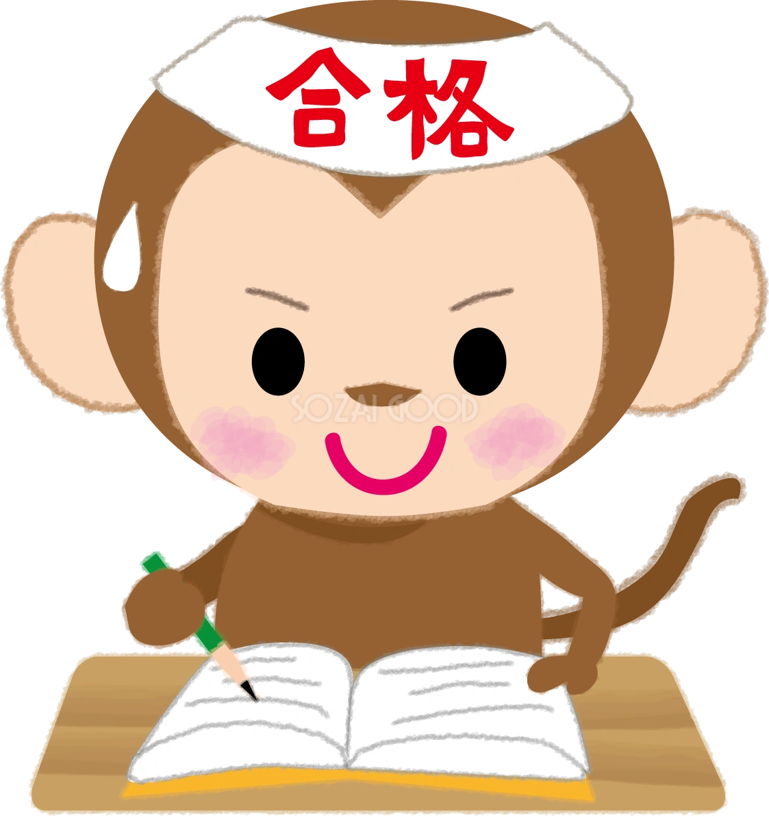 猿が受験勉強の無料イラスト62915