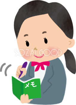 女子学生がメモを書く 中３ 高３ 無料イラスト 素材good