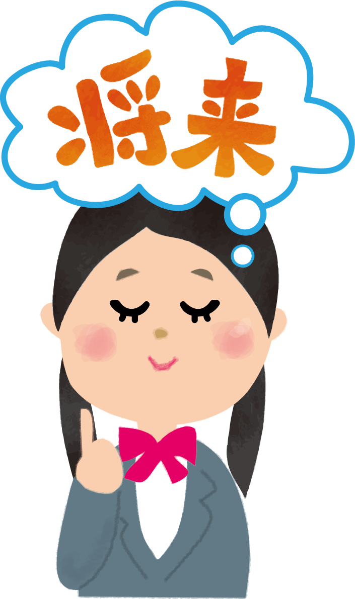 女子学生が将来を想像(中３～高３)無料イラスト62963に写真・文字を入れる