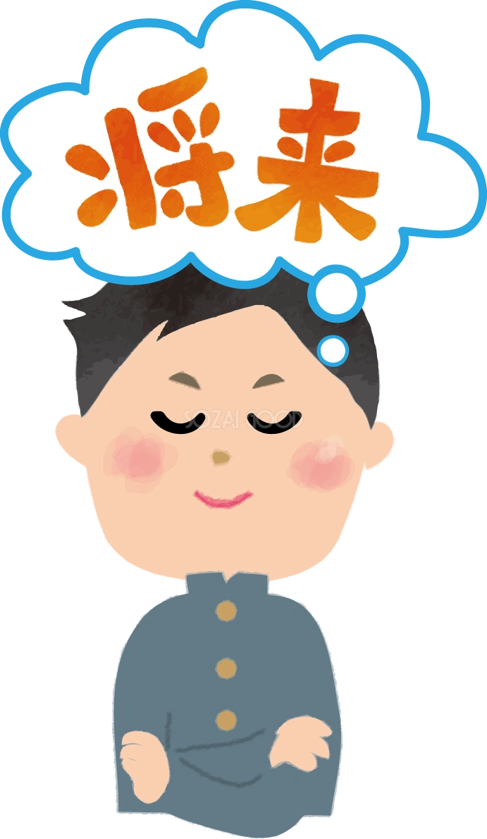 将来を想像する男子学生(中3~高3)無料イラスト62967