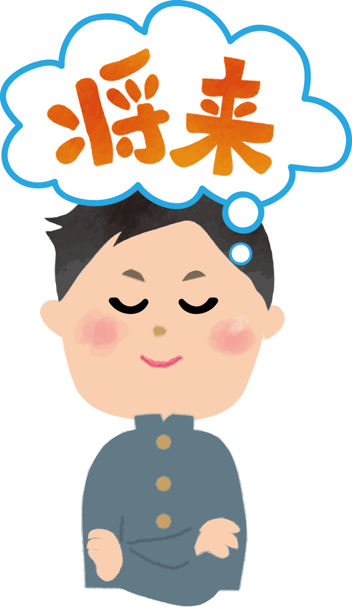 将来を想像する男子学生(中３～高３)無料イラスト62967に写真・文字を入れる
