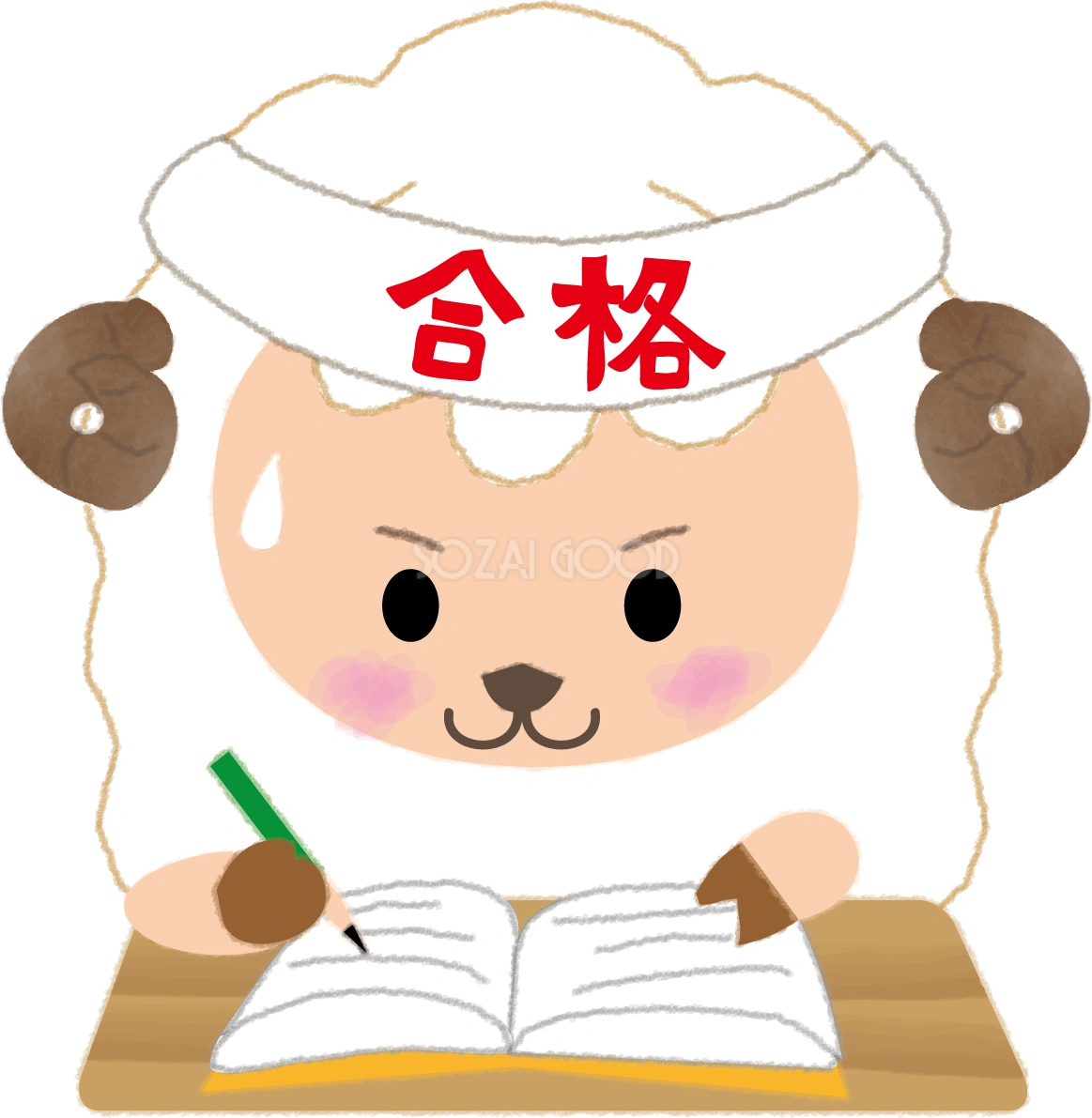 羊が受験勉強の無料イラスト62993