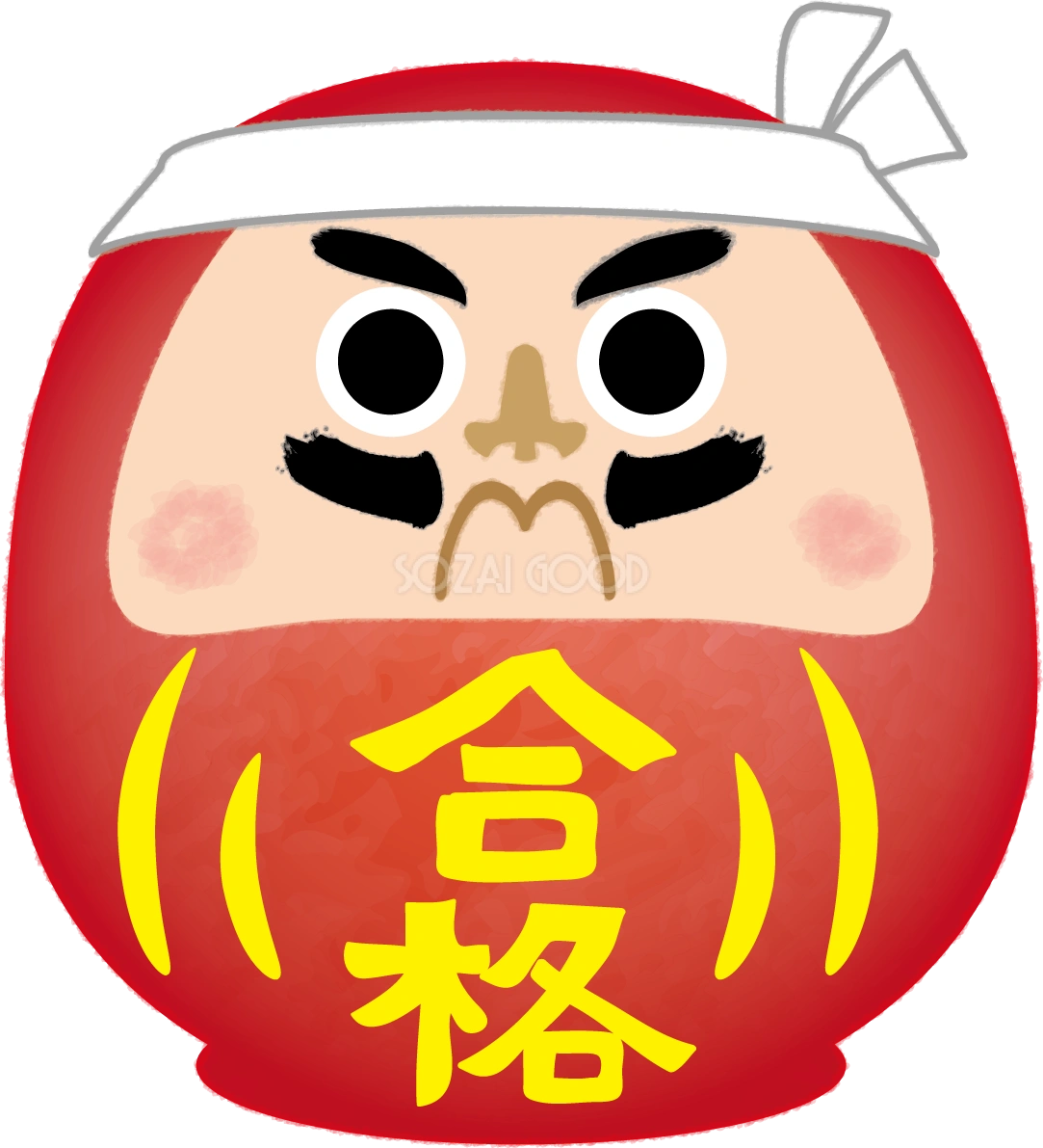 合格だるま無料イラスト63397