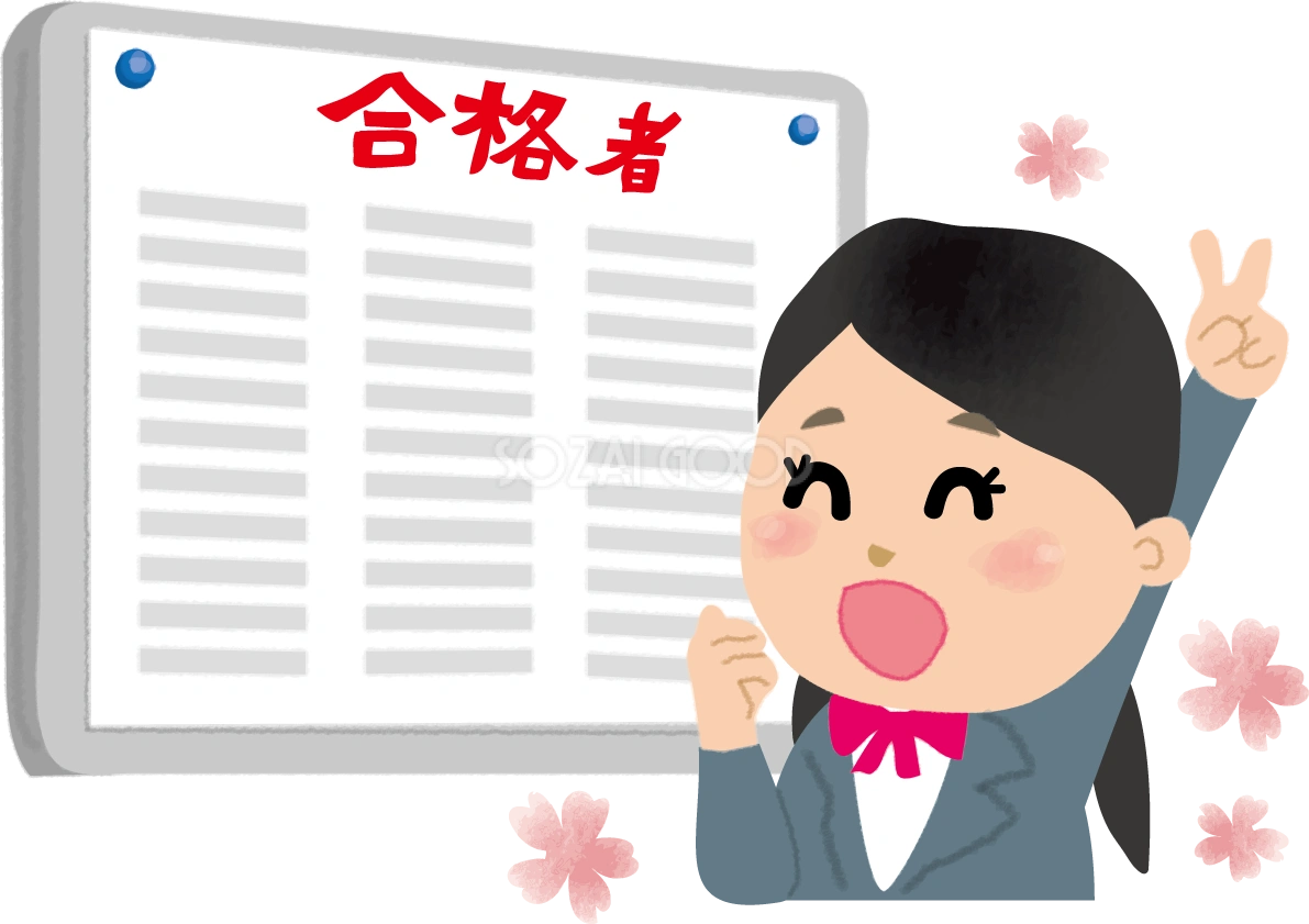 合格発表で喜ぶ女子学生の無料イラスト63413