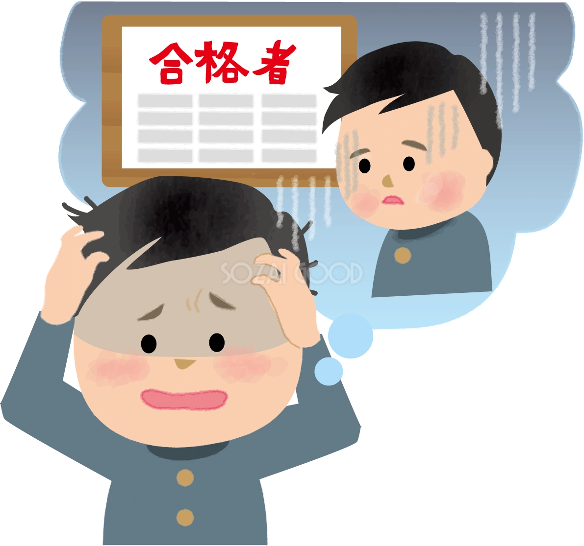 合格発表で落ちることを想像する男子学生の無料イラスト63421